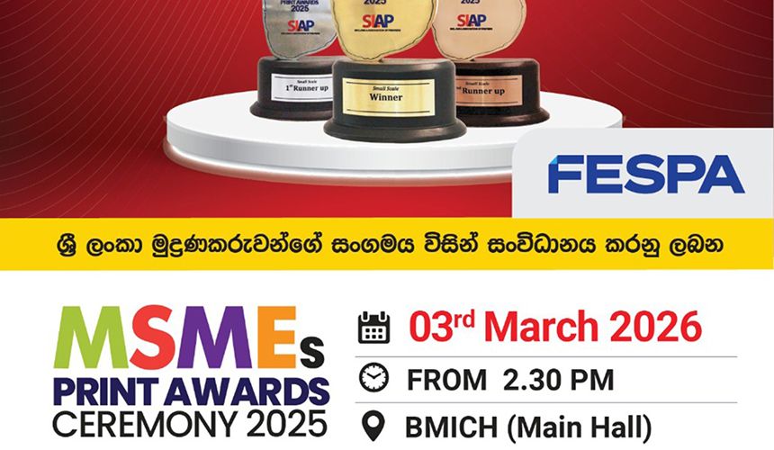 MSME Print Awards 2025