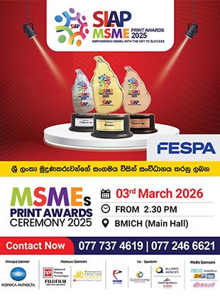 MSME Print Awards 2025
